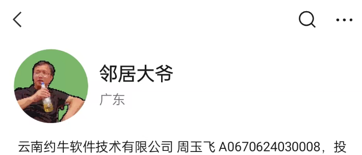 【邻居大爷】邻居大周主力行为逻辑（33节）系统课-静思博客