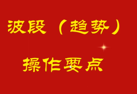 量学云讲堂冯雅丽2025庄影婀娜第10期课程正课系统课+收评-静思博客