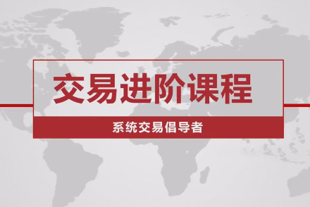 价格行为交易进阶课程系统交易老k-静思博客