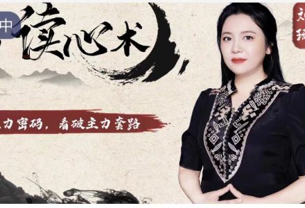 中广云刘琦老师初阶课主力行为读心术小班课-静思博客