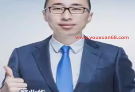 都业华缠论视频进阶课-静思博客