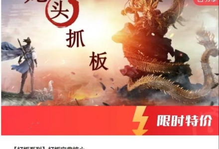【打板系列】打板宝典核心-静思博客
