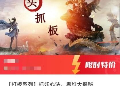 【打板系列】抓妖心法、思维大揭秘-静思博客