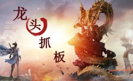【打板系列】游资核心合集-静思博客