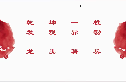 量学云讲堂单晓禹2025龙头骑兵第28期课程系统课+收评-静思博客