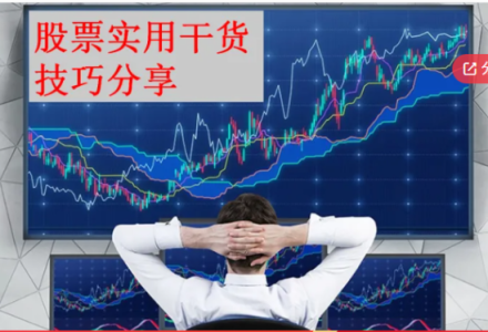 【低吸+打板】核心量价基础-静思博客