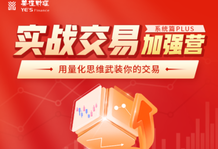 【王正桃】实战交易加强营（系统篇）-静思博客