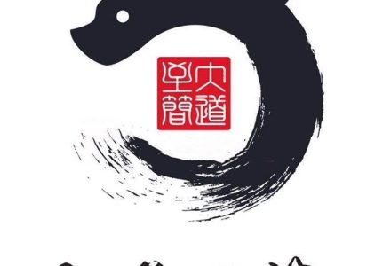 李幸福大道至简期货交易视频课程-静思博客