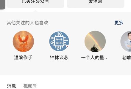 【g界孙悟空】八卦炉里焠真睛5月29日付费文悟空真经第一篇-静思博客