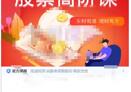 君子论财巨奥学堂:股票高阶课-静思博客