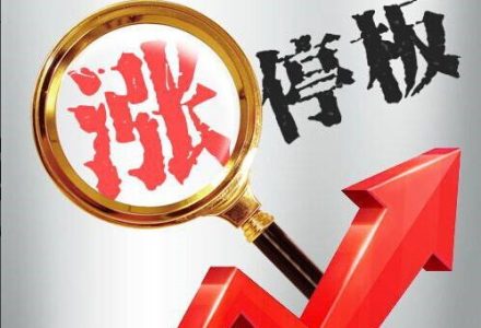 【视频课程】涨停战法技巧全16课，涨停战法合集-静思博客