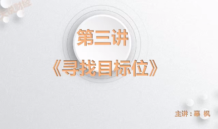 【期货课程】蓝天说财经辜枫老师构建交易系统实战训练营2023年9月-静思博客