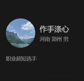 【作手涤心】圈内教学2024.6-10月-静思博客