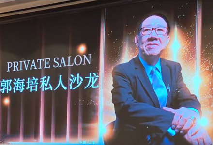 郭海培私人沙龙扬子江大酒店2025.06.15线下讲座-静思博客