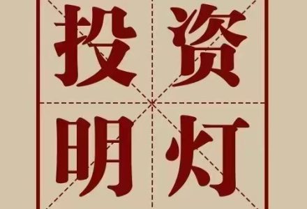 投知明灯投资明灯股票圈子视频2024-2025-静思博客