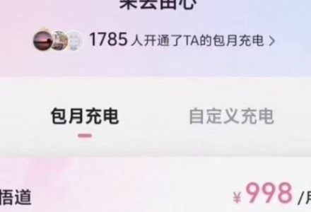 B站《来去由心998档包月充电视频股票悟道教学干货直播回放》已更新至8.10-静思博客