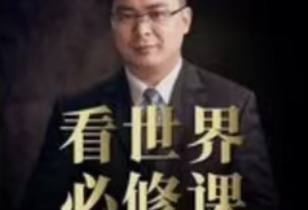 黄士铨定投笔记财富思维增值看世界必修课基金投资可转债必修-静思博客