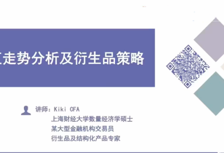 外汇实战交易及策略分析-静思博客