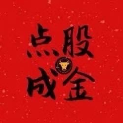 【邻居大爷】邻居大周市场逻辑分析复盘课2025-静思博客