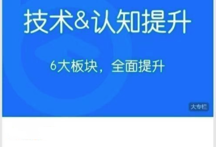 【区块内研社】币圈科学家实操千倍收益 技术&认知提升-静思博客