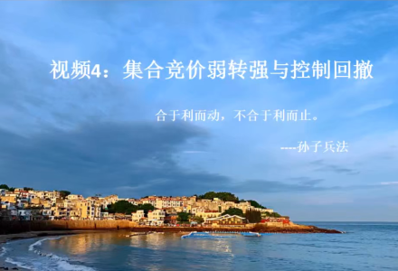 股海有川 川哥2025年逻辑致胜系统课程-静思博客