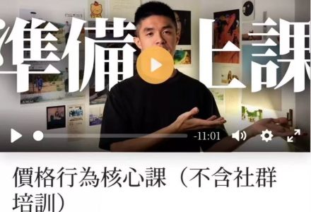 太妃价格行为课程-静思博客