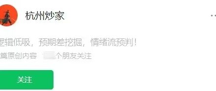 【杭州炒家】波段锦鲤专栏2025.1-2月教学-静思博客