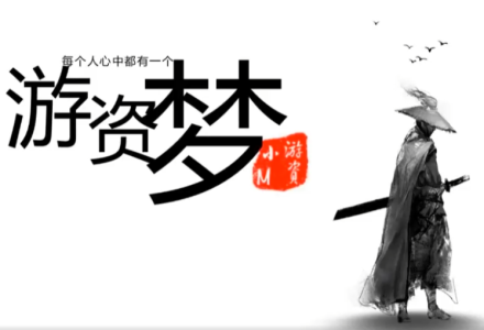 柚子小M游资训练营,短线进阶实战-静思博客