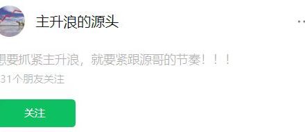 【主升浪源头】2024.5-10月股票交易教学-静思博客