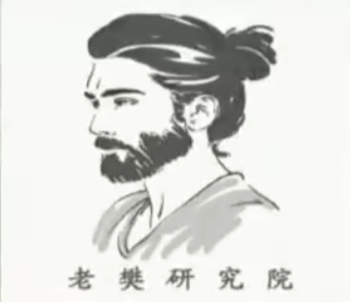 【老樊研究院】老樊策略课2025年9月老樊研究院课程合集-静思博客