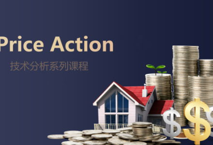 方方上PriceAction价格行为学边做边讲系列课裸K课程129节-静思博客