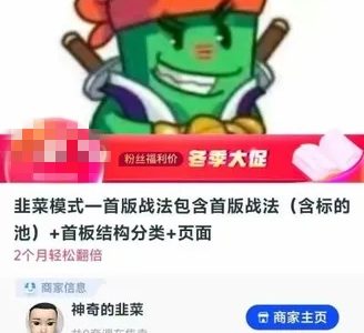 韭菜模式—首版战法包含首板战法+首板结构分类+页面-静思博客