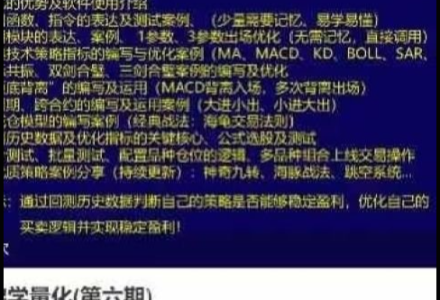 零基础学量化(第六期)量化编程-静思博客