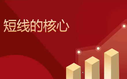 作手小泽-短线的奥义-静思博客