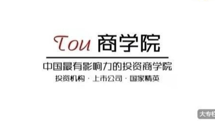 投资体系（徒弟）：期权策略，庄股策略-静思博客