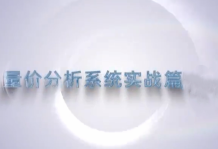 谭记恩量价分析之运筹帷幄篇-静思博客