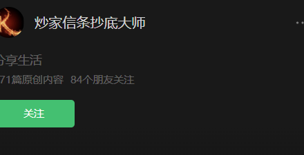 【炒家信条抄底大师】圈内教学文档-静思博客