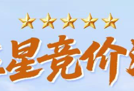 钱坤大学堂巴特尔《五星竞价法五星竞价交易体系》9月公开课-静思博客