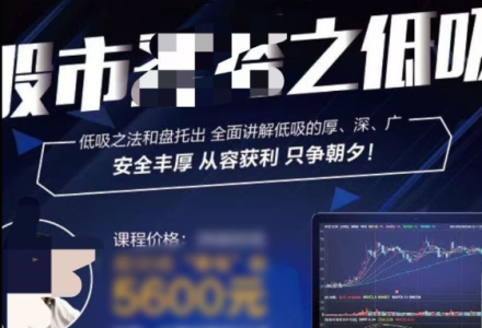 周志伟周师【股市圣经之低吸】-静思博客