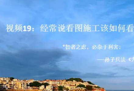 川哥 2018 20260302视频:看图施工--BOLL通道的应用 1视频-静思博客