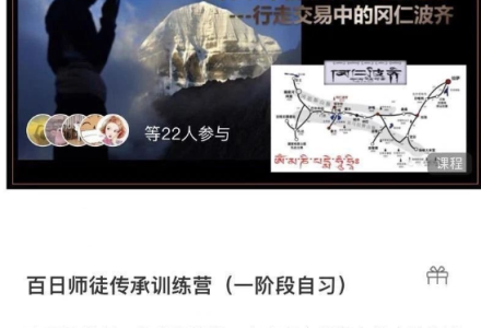 百日师徒传承训练营参悟赢家交易思维二十一天训练营-静思博客