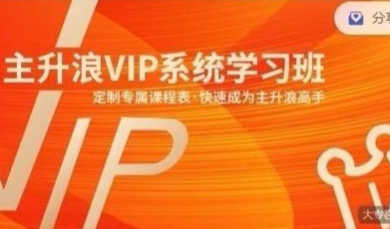 主升浪老金《大浪淘金》基础篇,主升浪的思维及方法论-静思博客