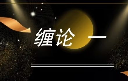 缠论郭大侠-缠论中级课程-静思博客