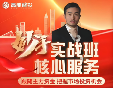缪竹梁-高阶妙手实战班 老缪妙手跟庄高阶实战直播课-静思博客