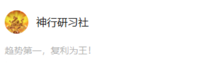 神行研习社直播视频2026年5月 合集-静思博客