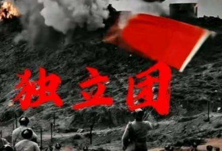 诸葛昊天独立团,团内资料科目一到四,都有,内训,教学-静思博客