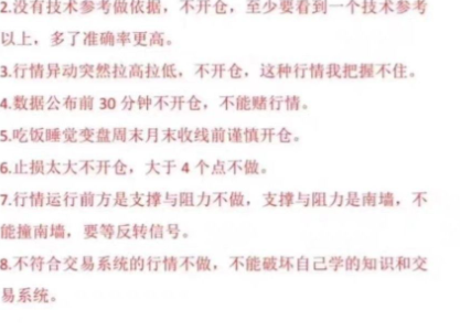 高级交易员K课程笔记，高级交易员核心知识笔记 共87页-静思博客