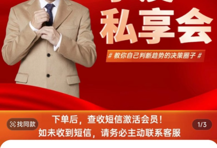 水皮杂谈:水皮私享会(财经),教你自己判断趋势的决策圈子-静思博客