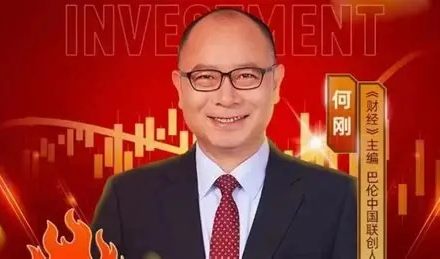 何刚 投资参考2026 音频+文档-静思博客