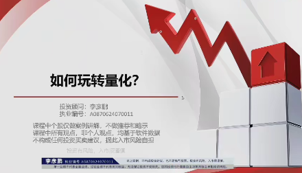 李彦鹏老师量化班-静思博客